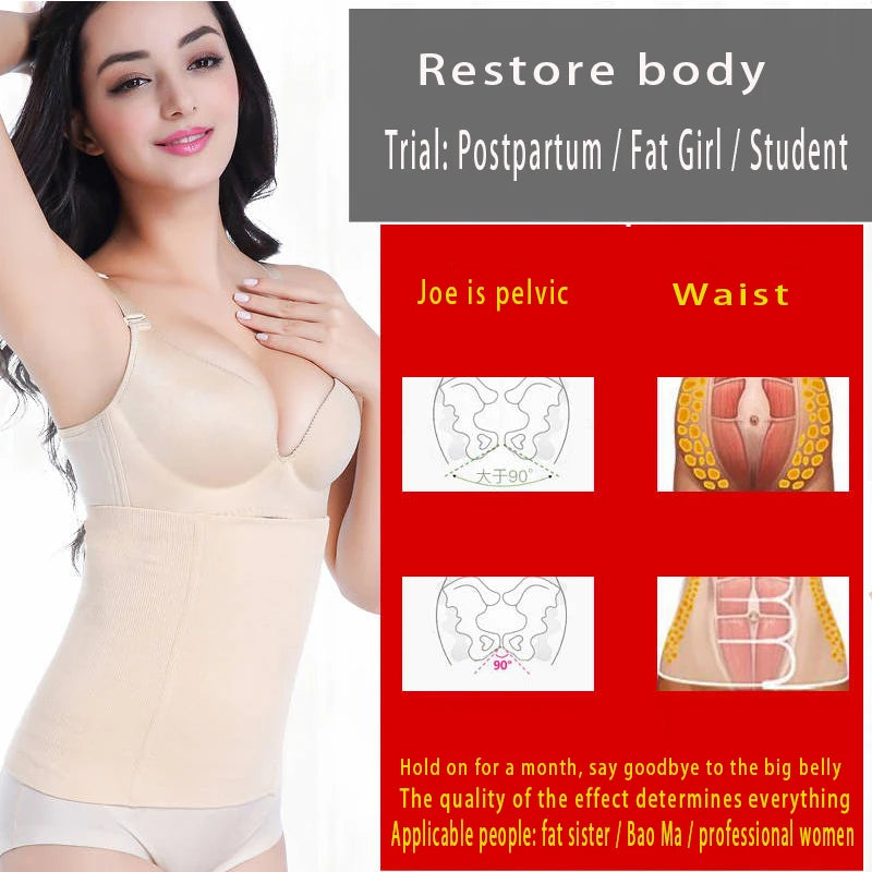 Seamless Waist Trainer & Body Shaper